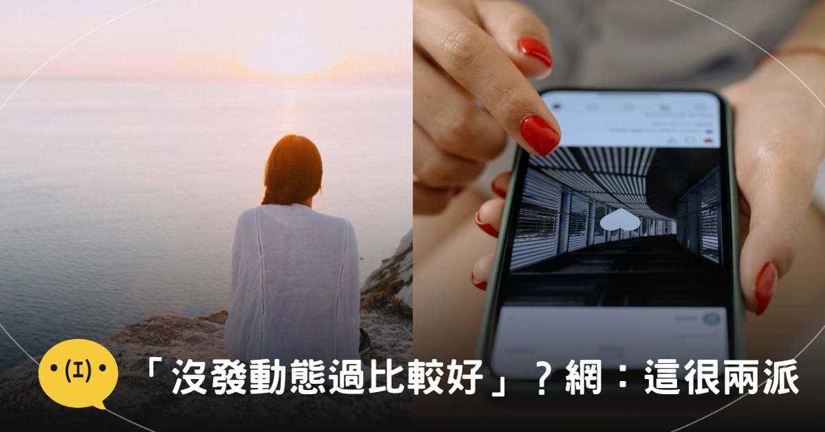 封面圖片來源:pexels