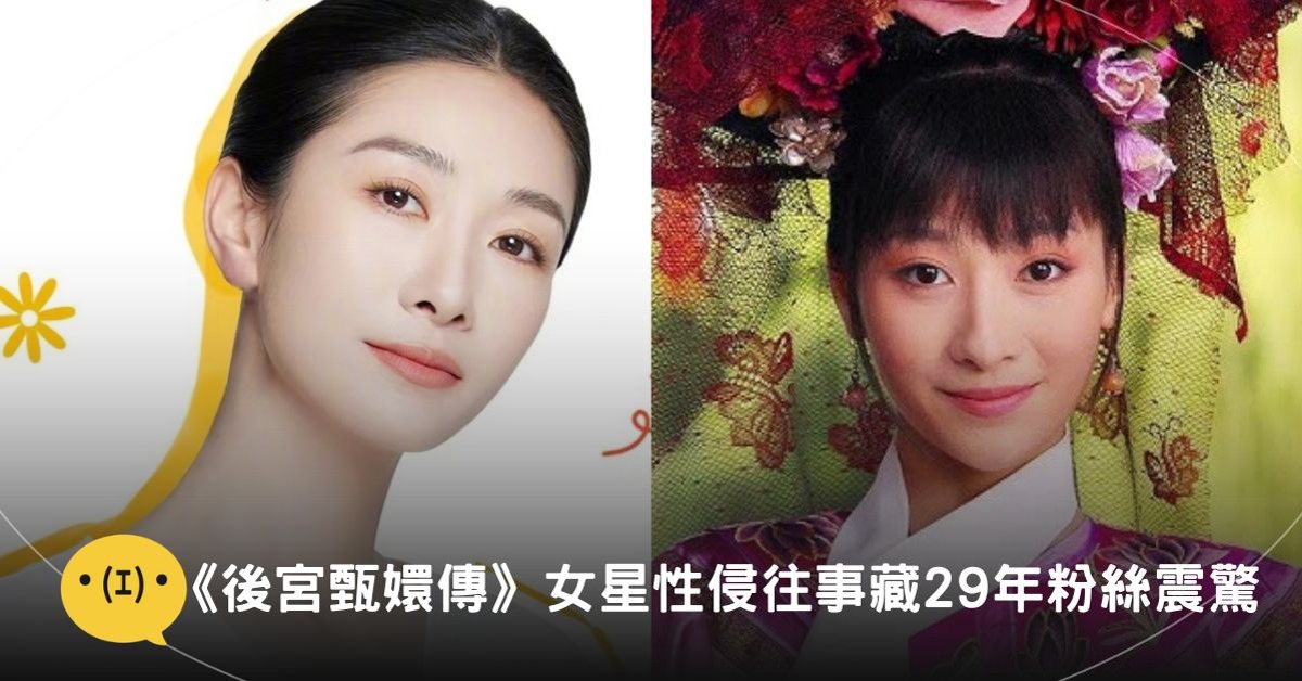 圖片來源:微博@陶昕然、《後宮甄嬛傳》劇照