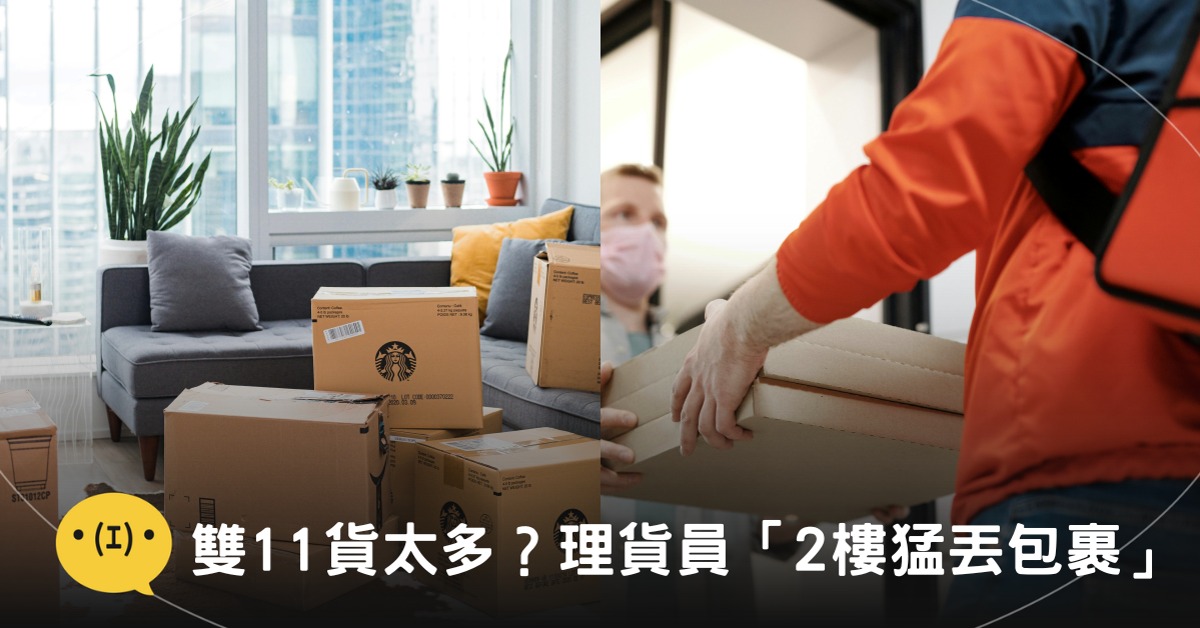 封面圖片來源:pexels