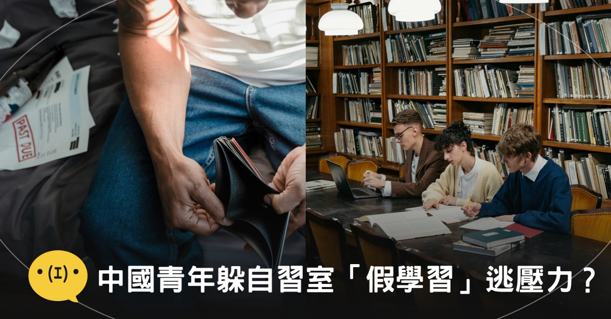 封面圖片來源:pexels