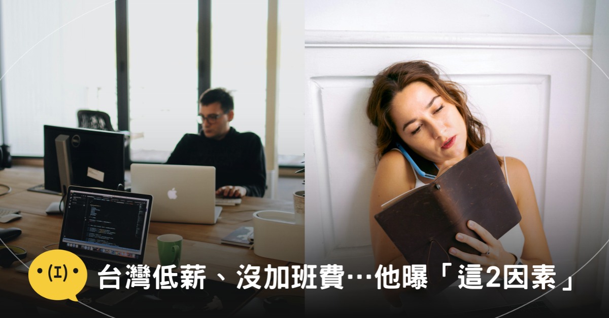 封面圖片來源:pexels