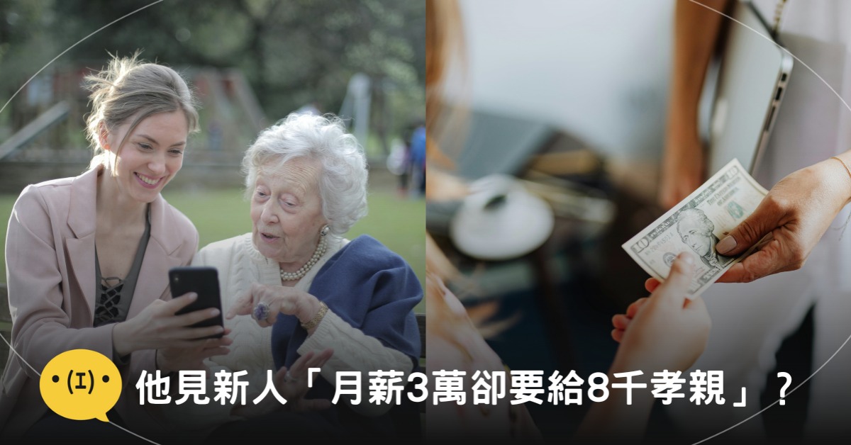 封面圖片來源:pexels
