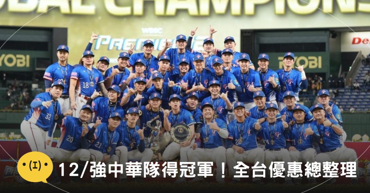 圖片來源:東森新聞林王祐攝