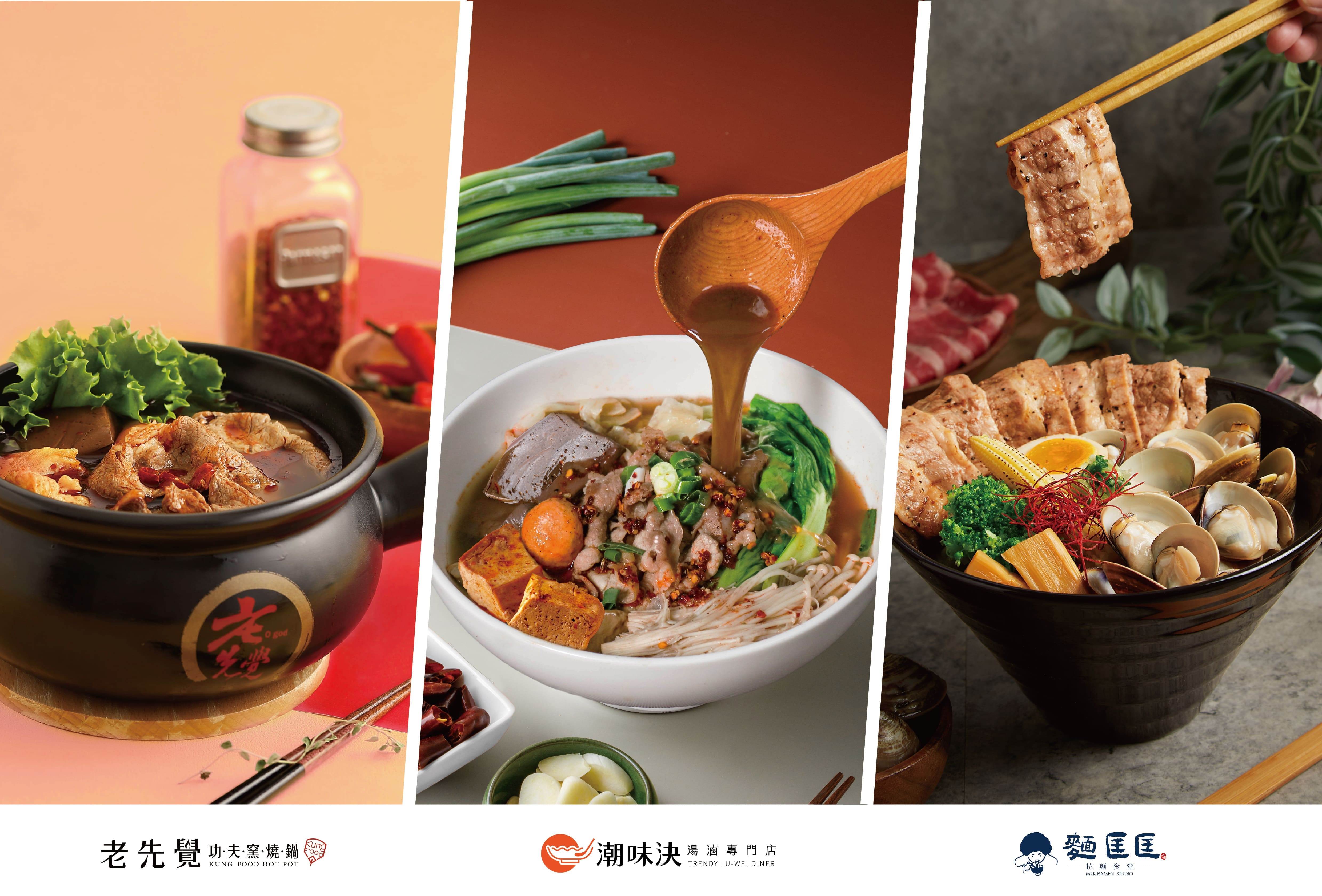 新聞稿圖說01_吾蜂美味集團三大品牌形象圖-2-2