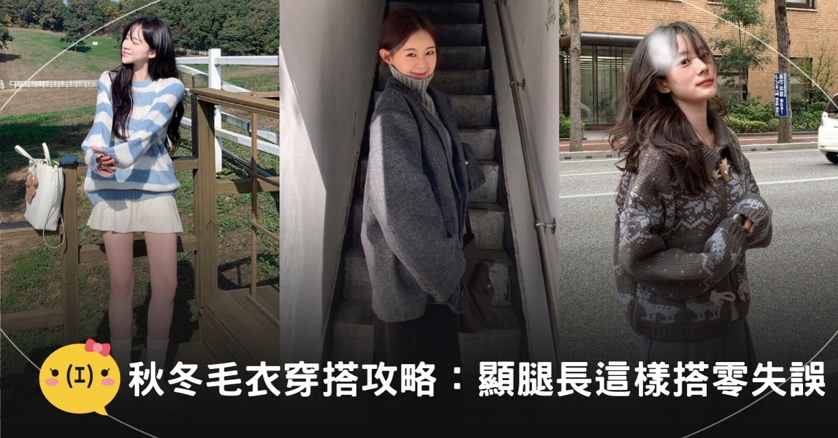 圖片來源:ig@bee_yomi, tone.or_, slow.and