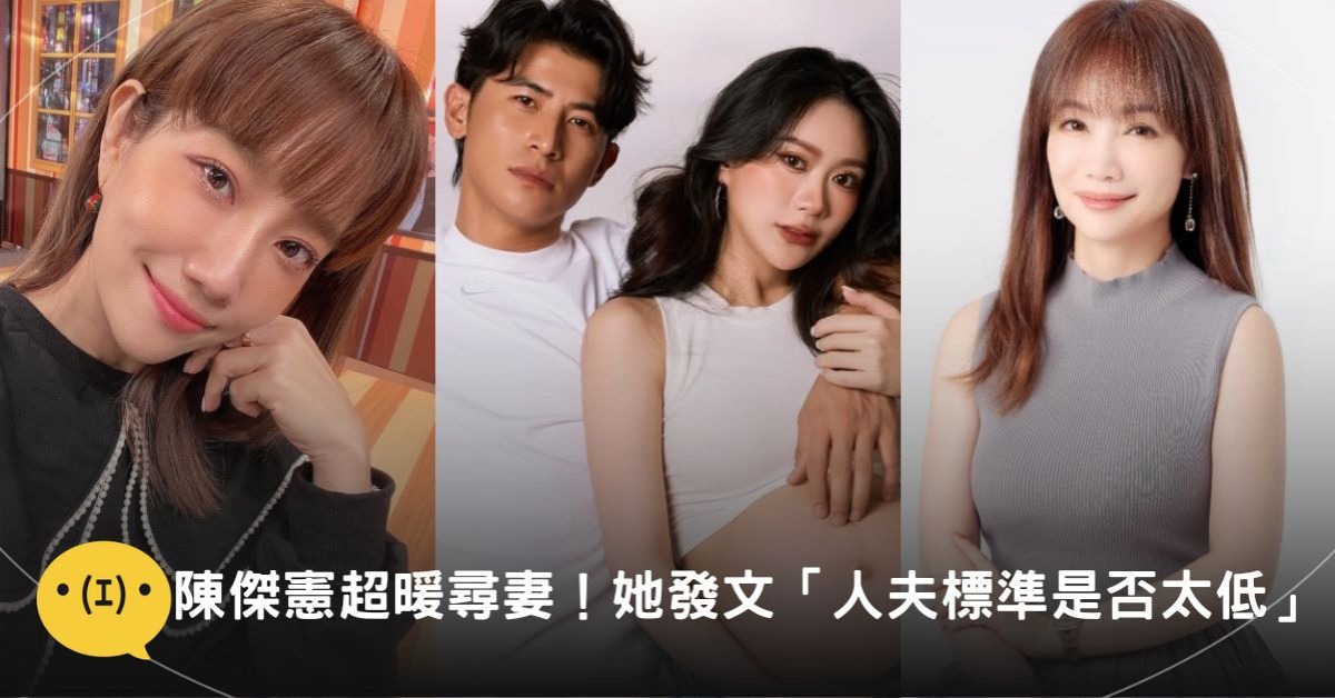 圖片來源:IG@haojuju、IG@hsien_1994、FB@蕭彤雯