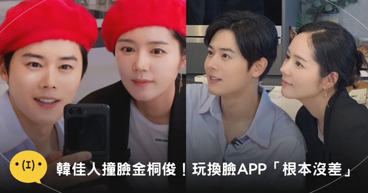 比起失散的姐弟…這是複製人了吧?