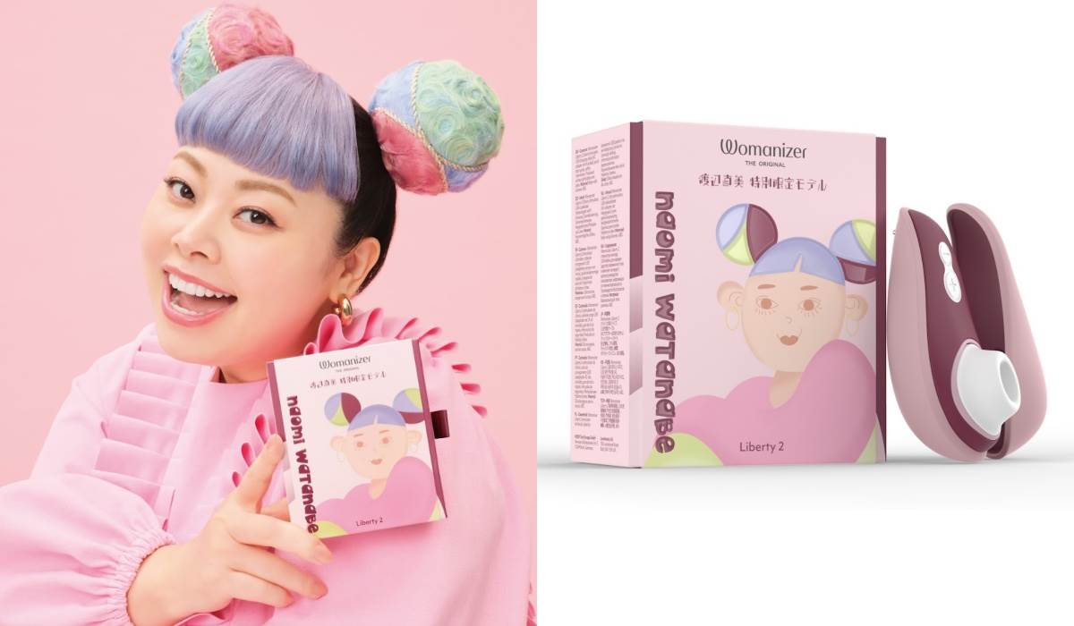 渡邊直美