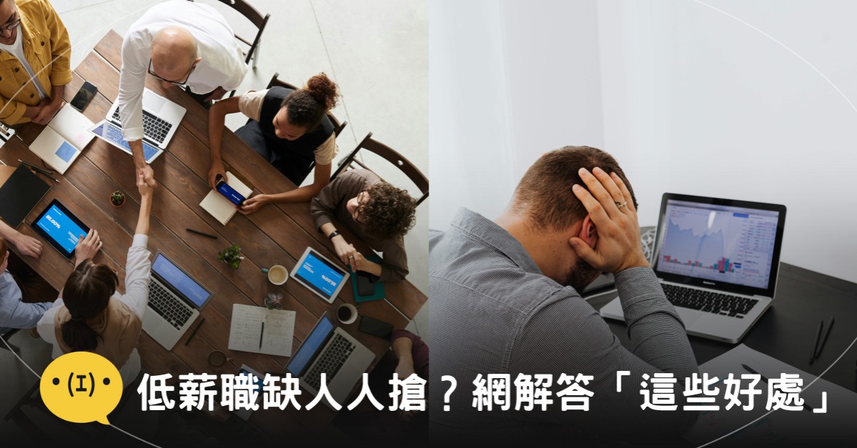 封面圖片來源:pexels