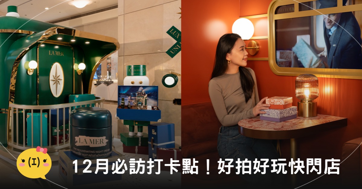 圖片來源:LA MER