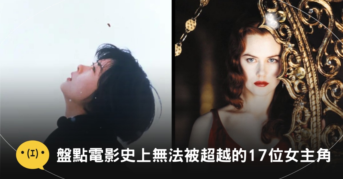 圖片來源:IMDb