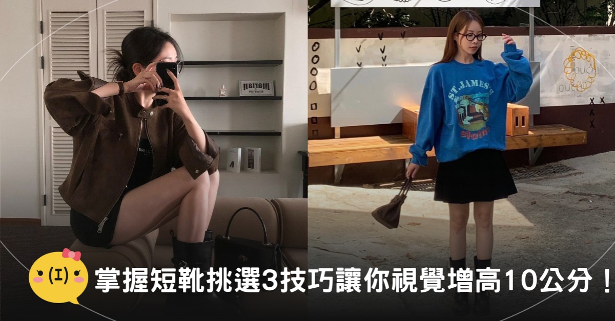 圖片來源:IG@bei_delli、IG@theplumb_official