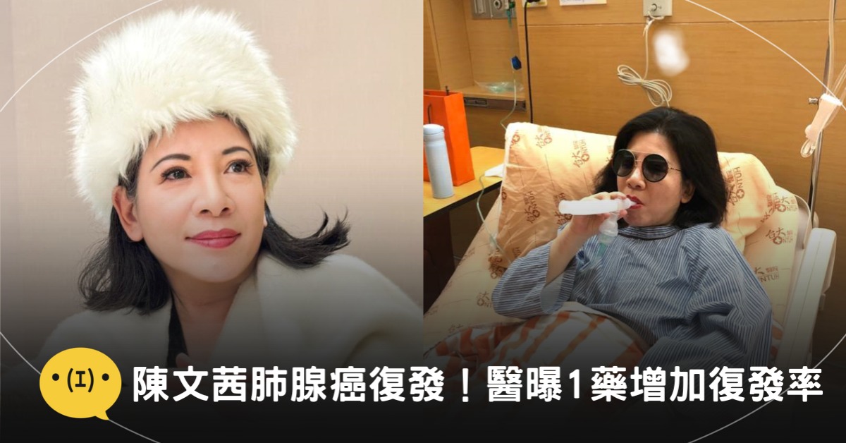 圖片來源:文茜的世界周報 Sisy's World News臉書