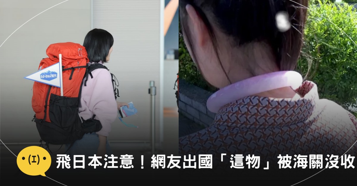 圖片來源:IG@withmbc、東森新聞
