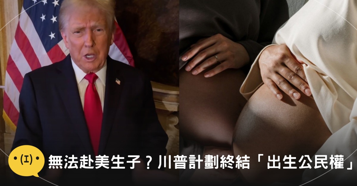 圖片來源:川普IG、pexels