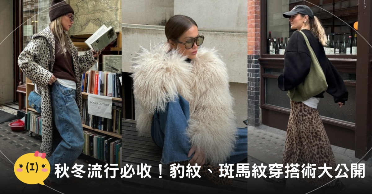 首圖:ig@brookeannlay, sviridovskayasasha