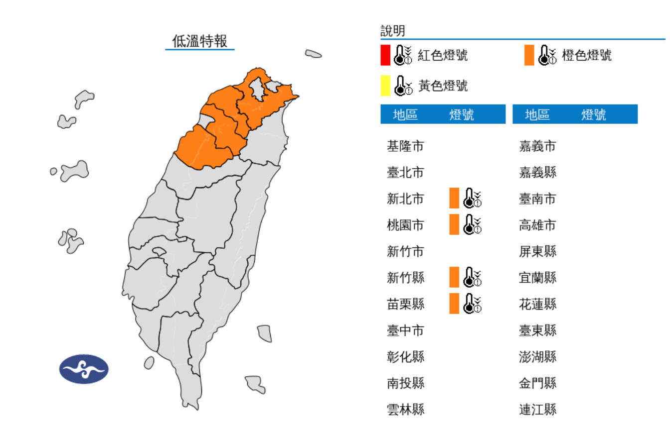 截圖 2024-12-14 下午6.10.59