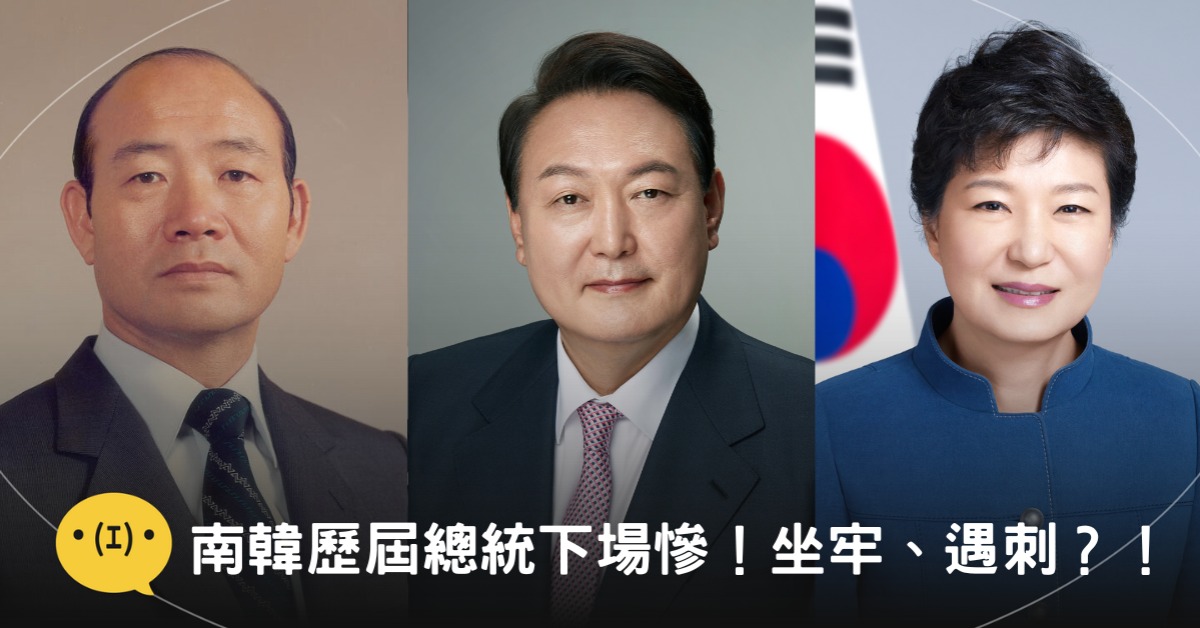 圖片來源:維基百科