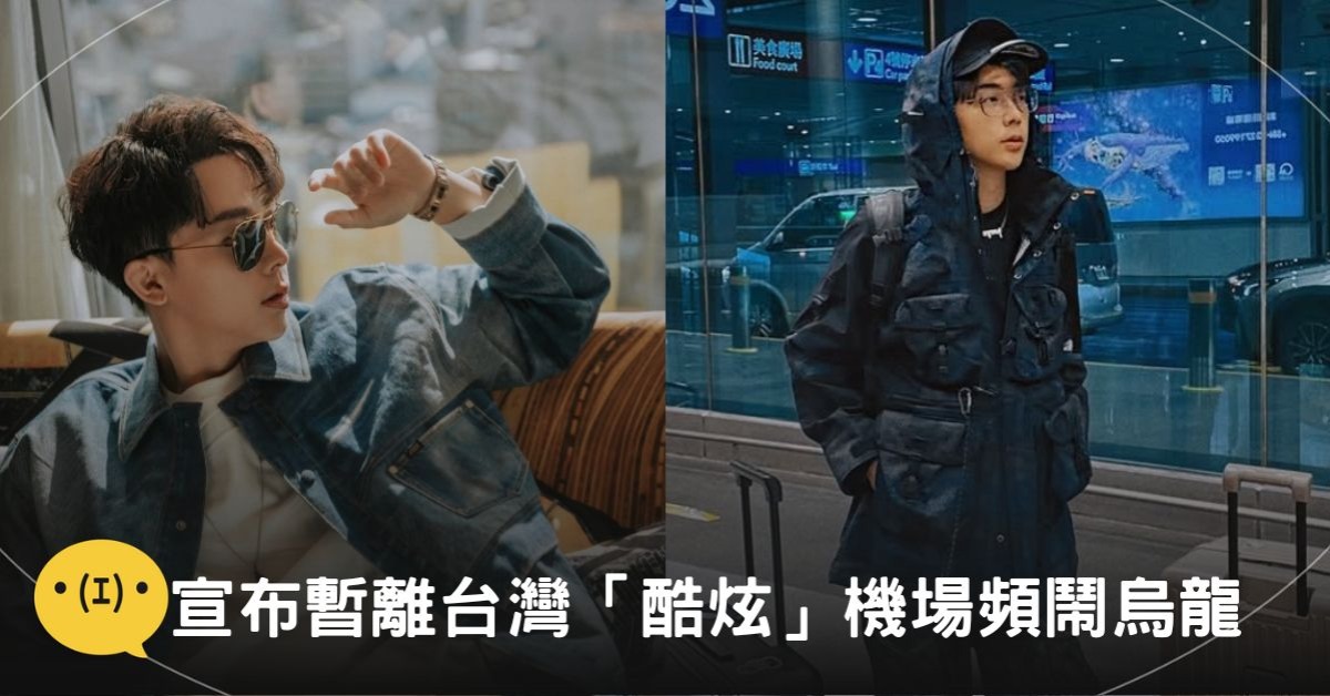 圖片來源:IG@kevin0204660