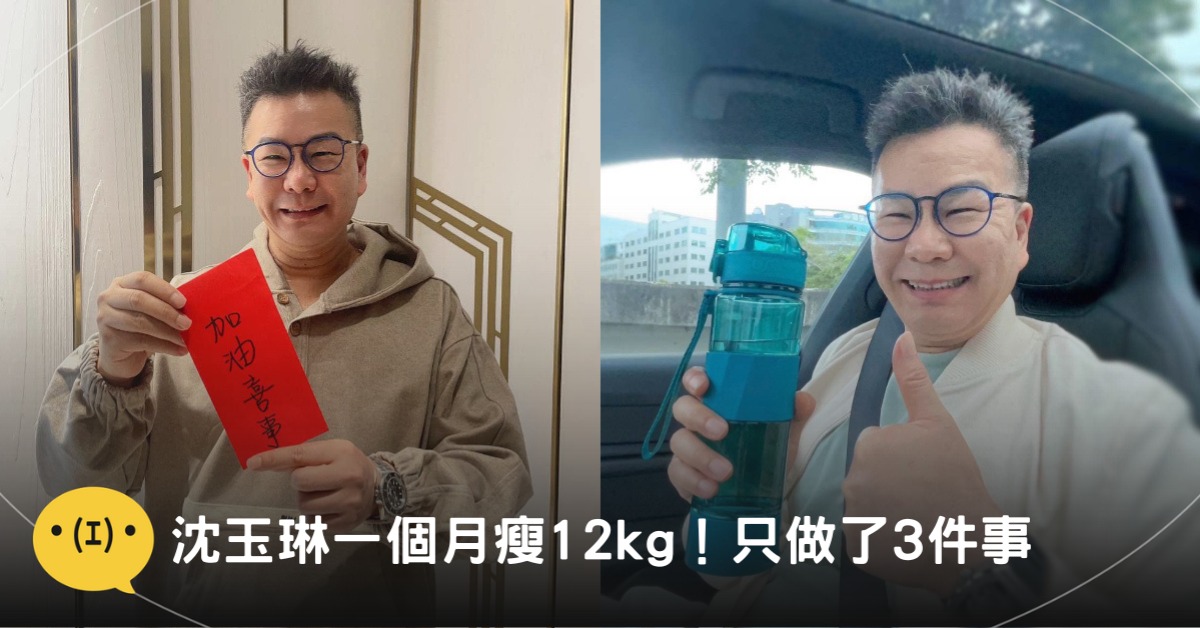 圖片來源:FB@沈玉琳
