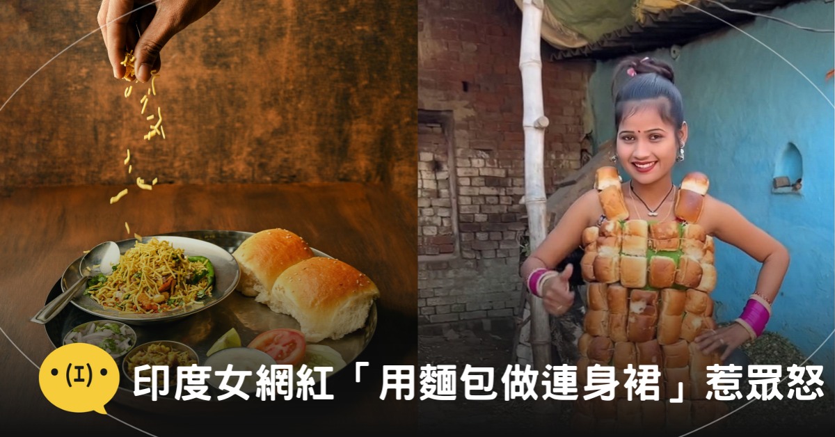 封面圖片來源:pexels、IG@sonpal_24