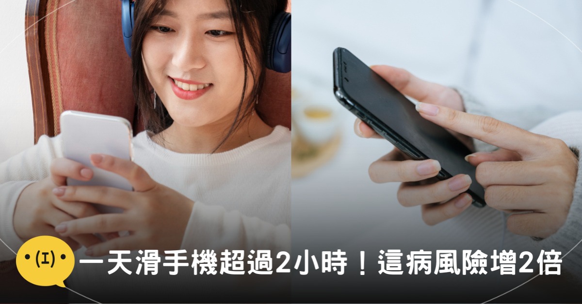 圖片來源:freepik
