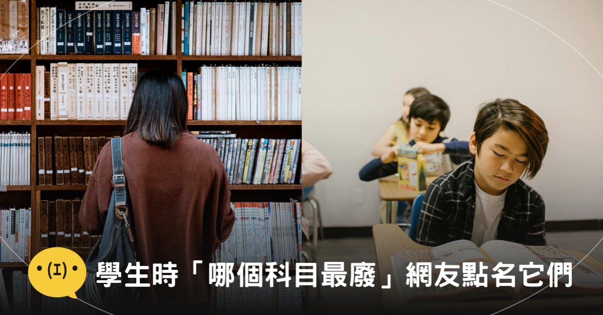 封面圖片來源:pexels