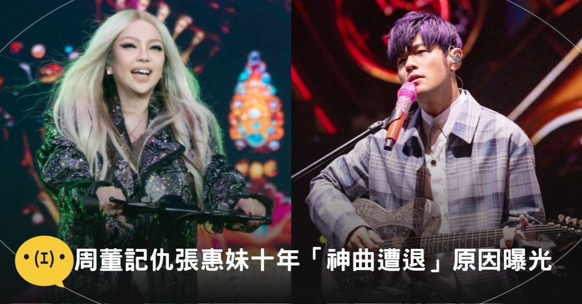 圖片來源:聲動娛樂、杰威爾音樂 JVR Music