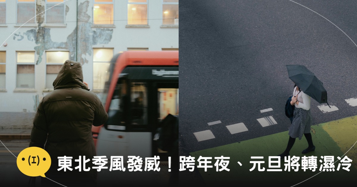 封面圖片來源:pexels