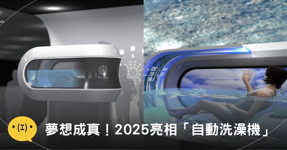 圖片來源:大阪NEWS【テレビ大阪ニュース】
