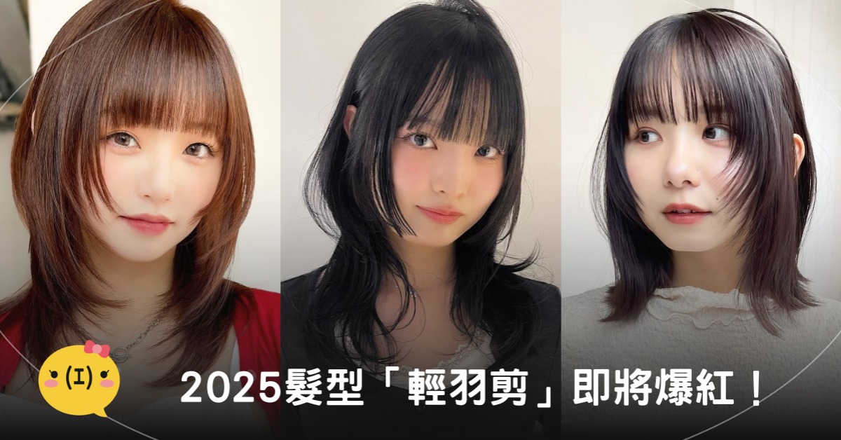 圖片來源:IG@album_hair