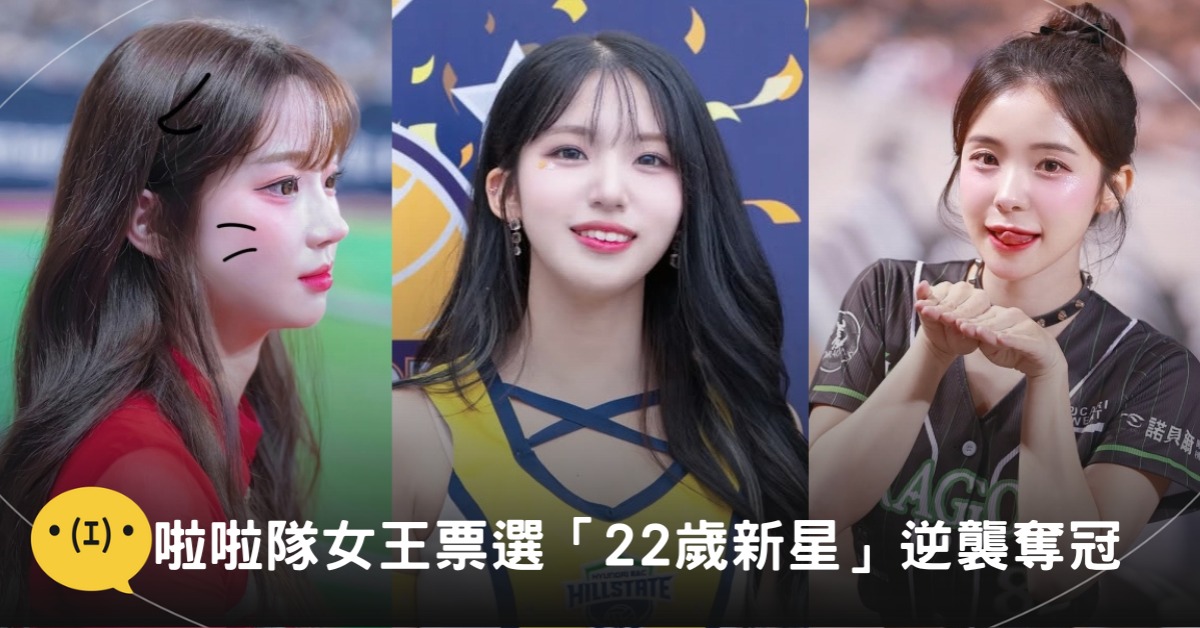 圖片來源:IG@ 0724.32、IG@beena._s2、IG@le_dahye