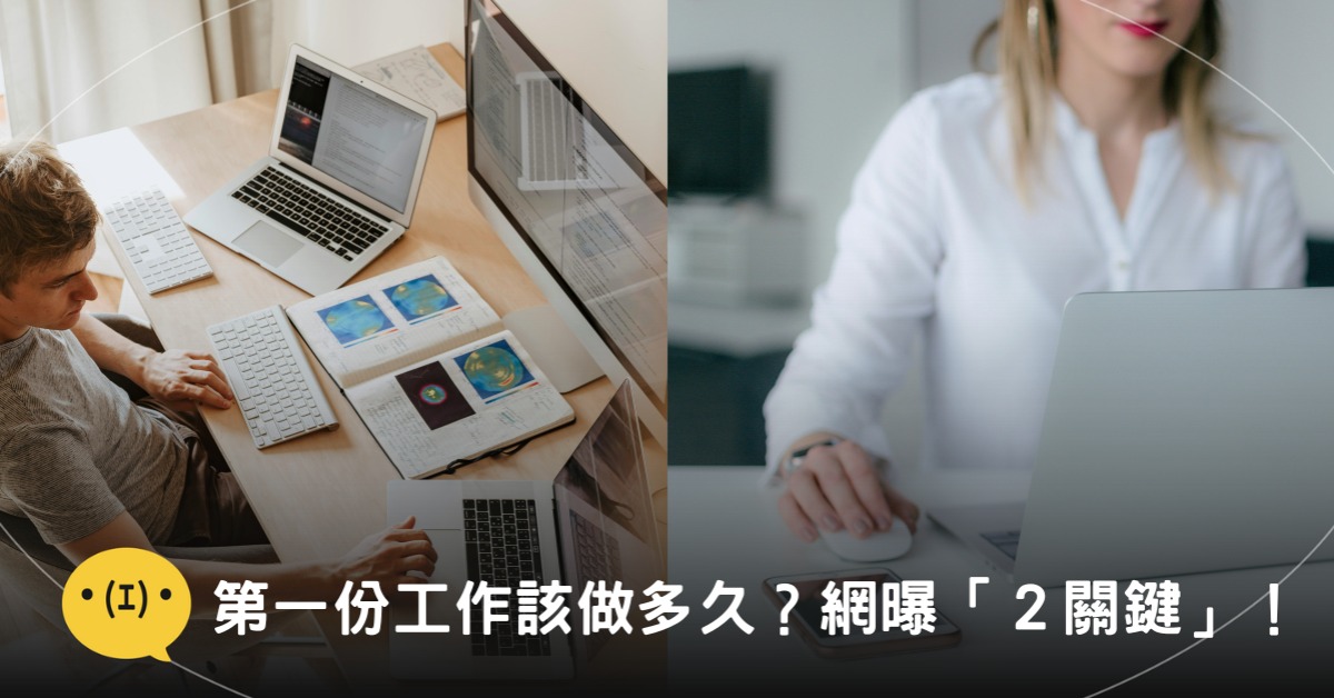 封面圖片來源:pexels