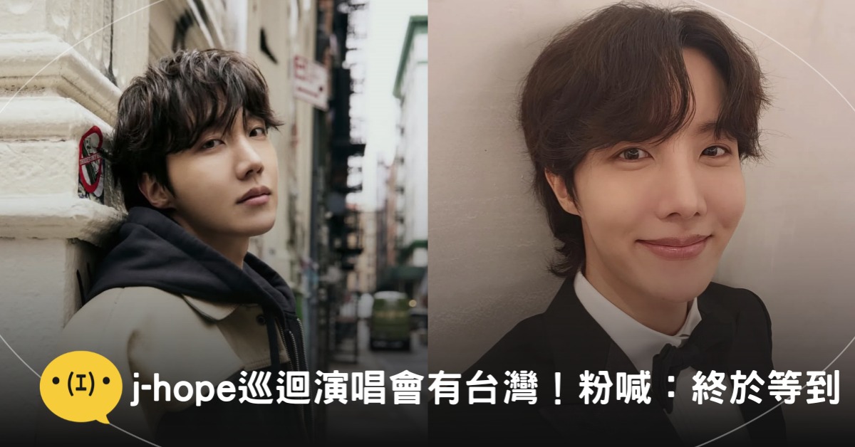 圖片來源:IG@uarmyhope