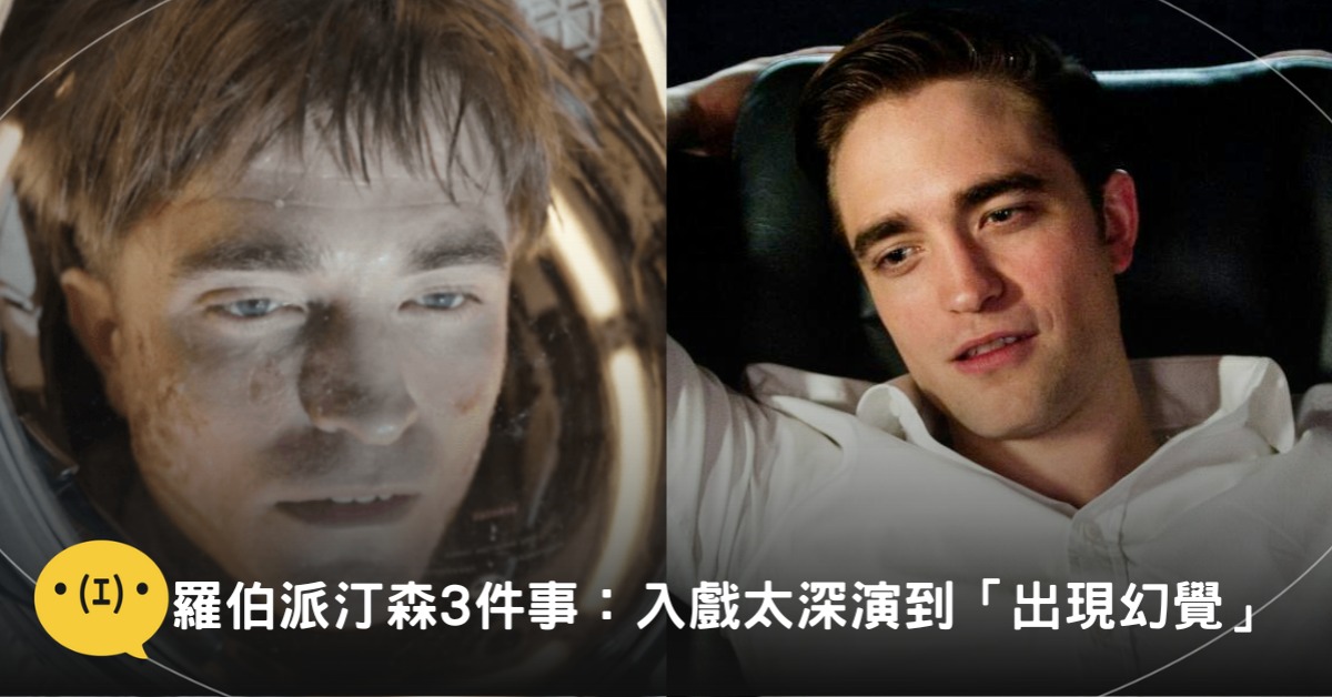 圖片來源:《米奇17》劇照、《寂寞星圖》劇照