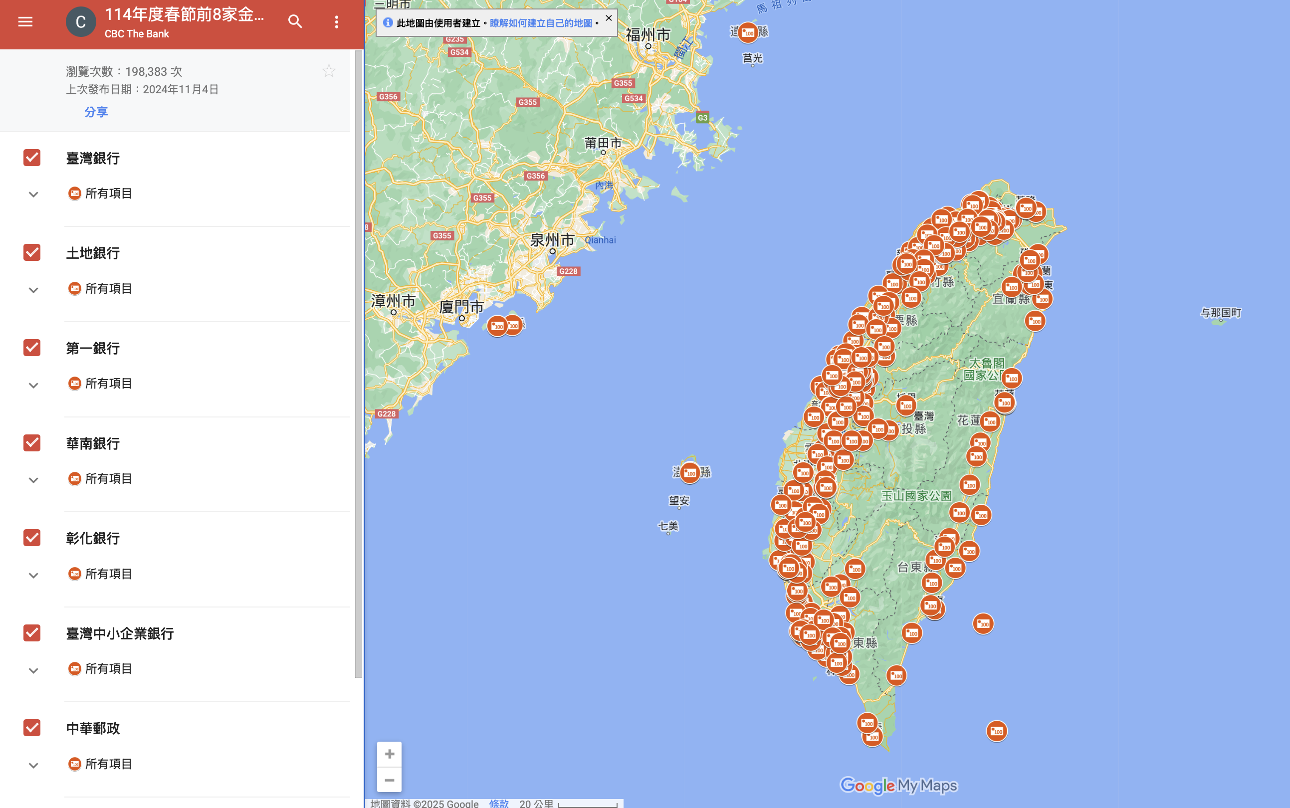截圖 2025-01-10 晚上11.07.18