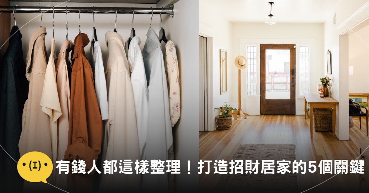 圖片來源:canva
