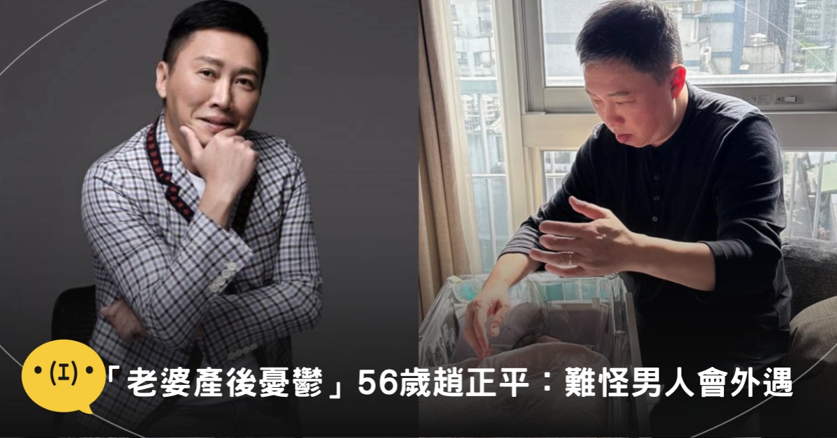 圖片來源:FB@趙正平 趙哥