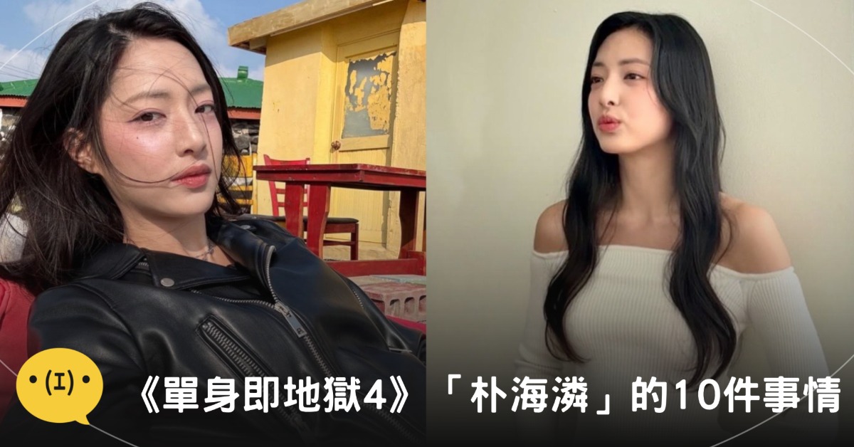 大E人耗盡『歐膩們』的能量中!