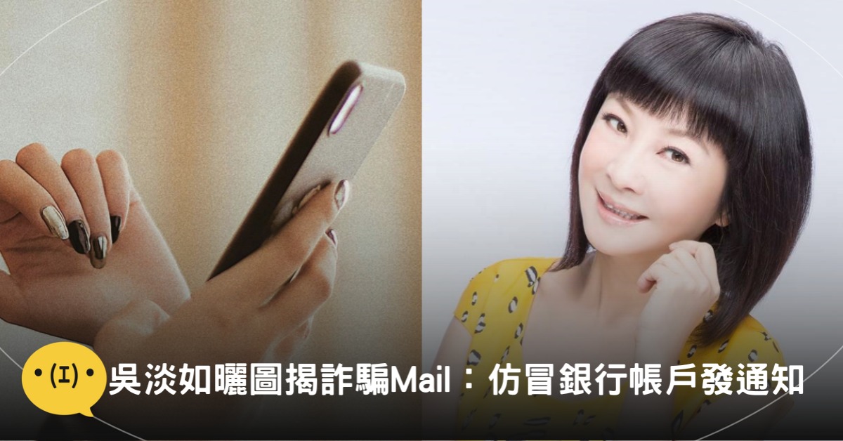 圖片來源:pexels、FB@吳淡如