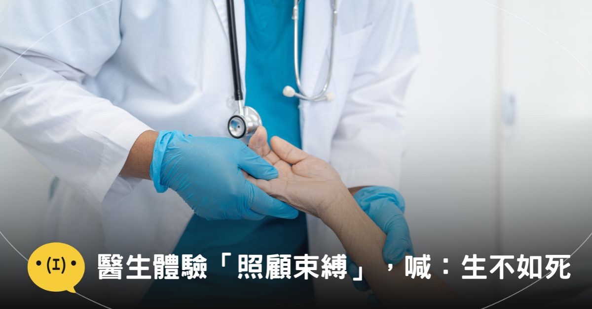 圖片來源:canva