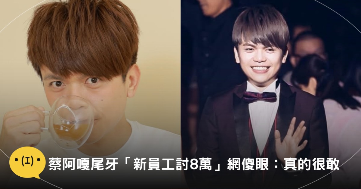 圖片來源:IG@yga0721