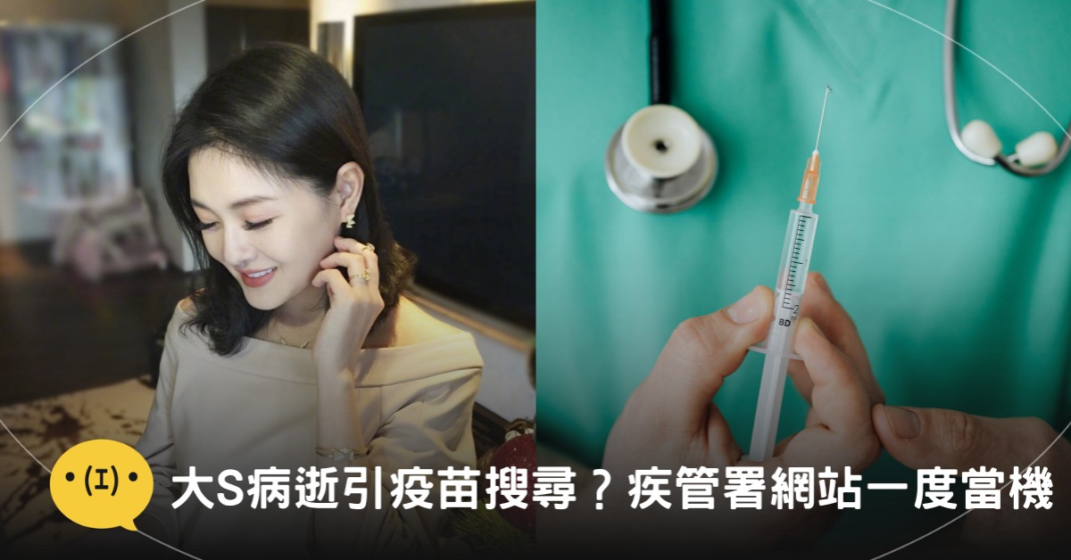 封面圖片來源:微博、pexels
