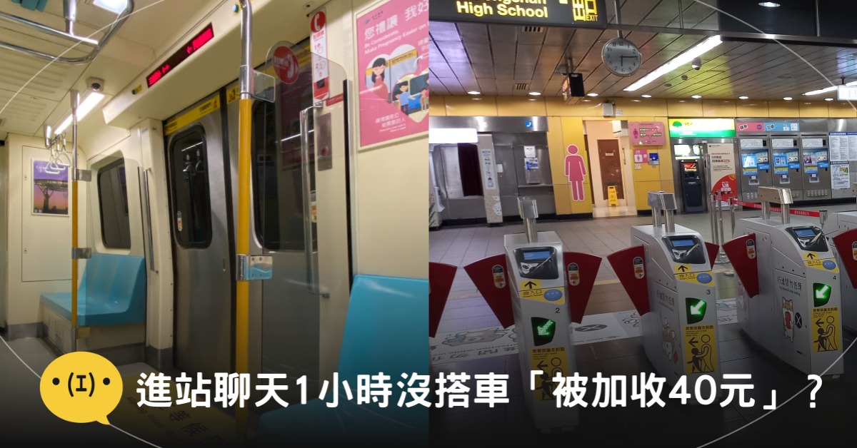 封面圖片來源:台北捷運