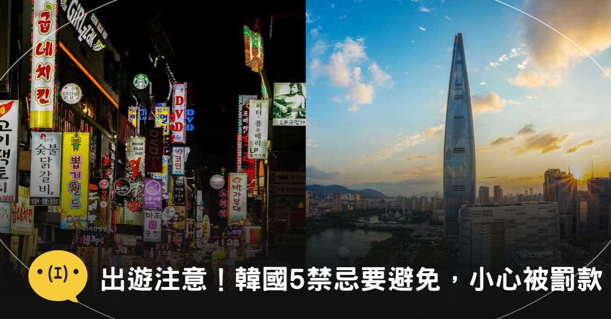 圖片來源:pexels