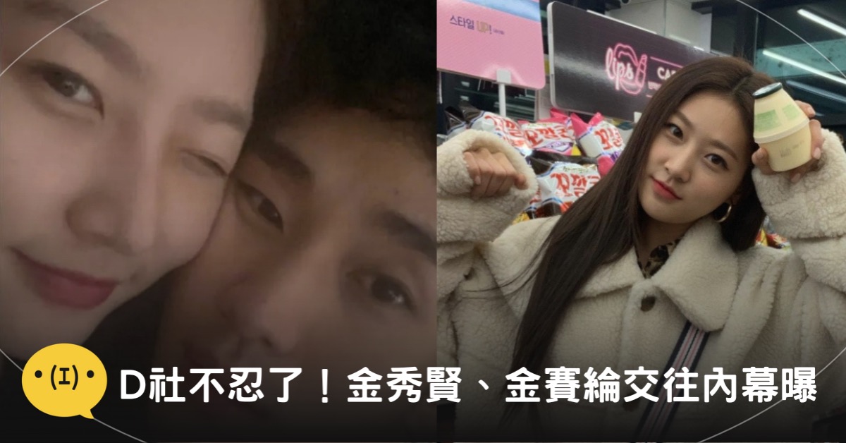 主圖來源:IG@@soohyun_k216、ron_sae