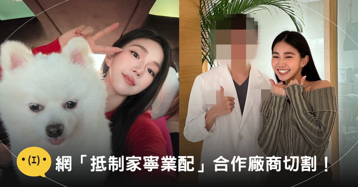 封面圖片來源:IG@chianing_baby、FB@家寧+0
