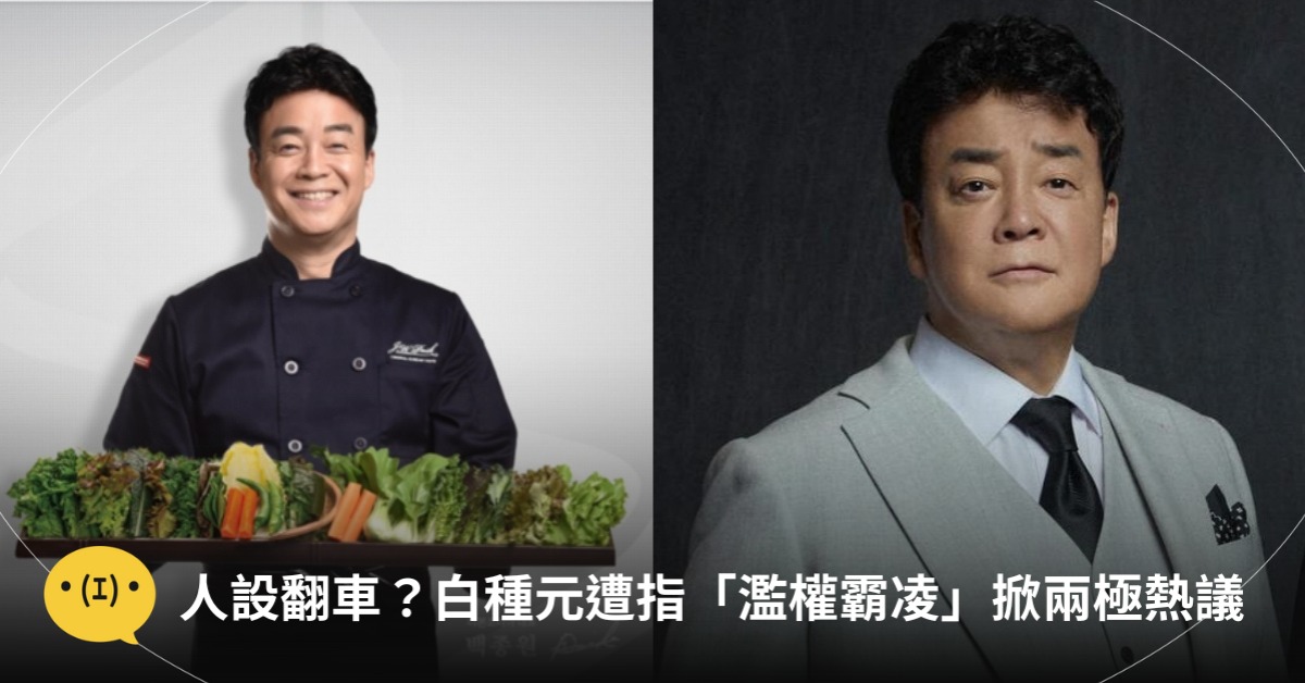圖片來源:The Born Korea官網、Netflix