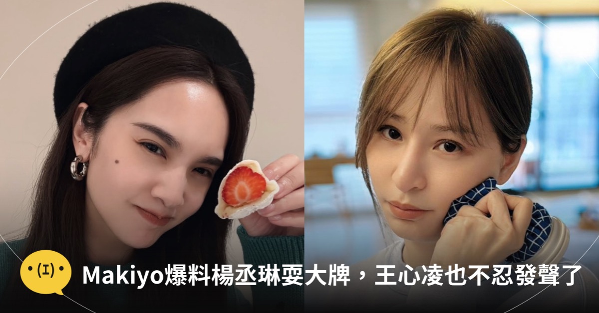 主圖來源:IG@rainie77、cyndiloves2sing
