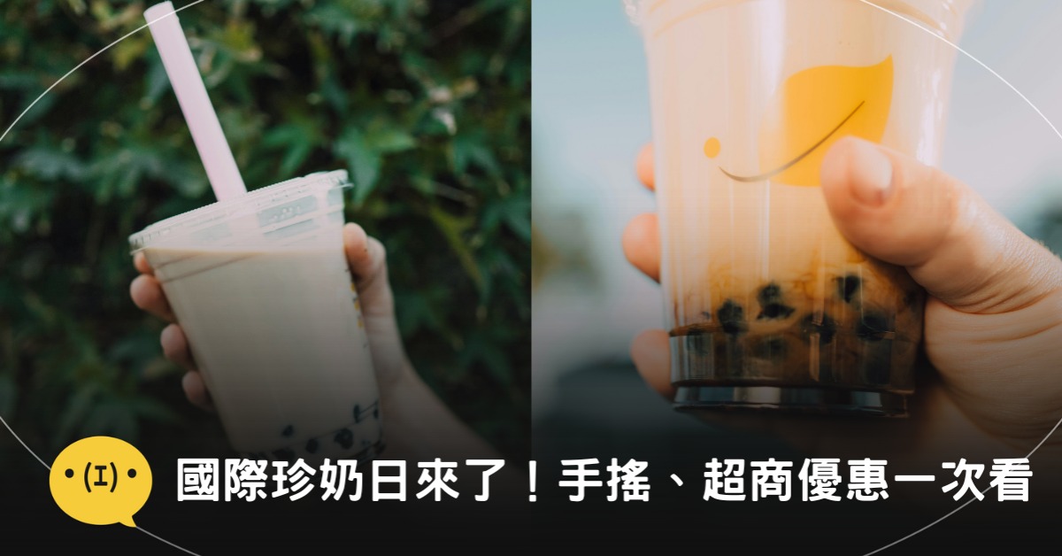 圖片來源：pexels